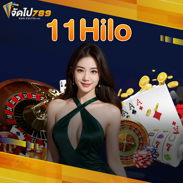 11hilo